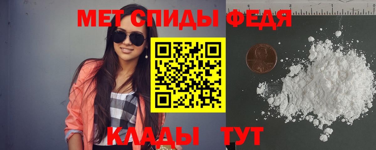 АМФ  АМФ Розовый  Вход с VPN  Курчалой  АМФЕТАМИН 