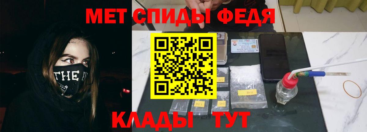 АМФ 97% Курчалой