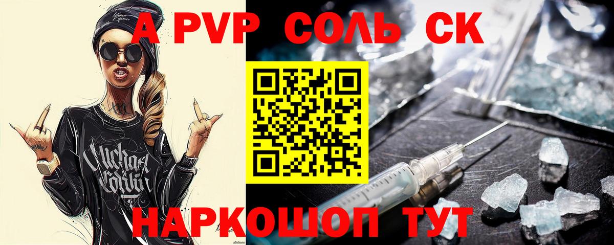 Меф МЯУ МЯУ кристаллы  Конопля  Курчалой  ГАШИШ  Вход с VPN  COCAIN  МДМА 
