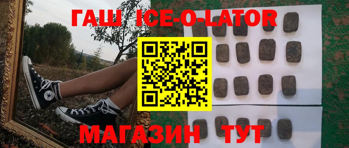 Курчалой  Гашиш убойный  Гашиш Cannabis  Вход с VPN 