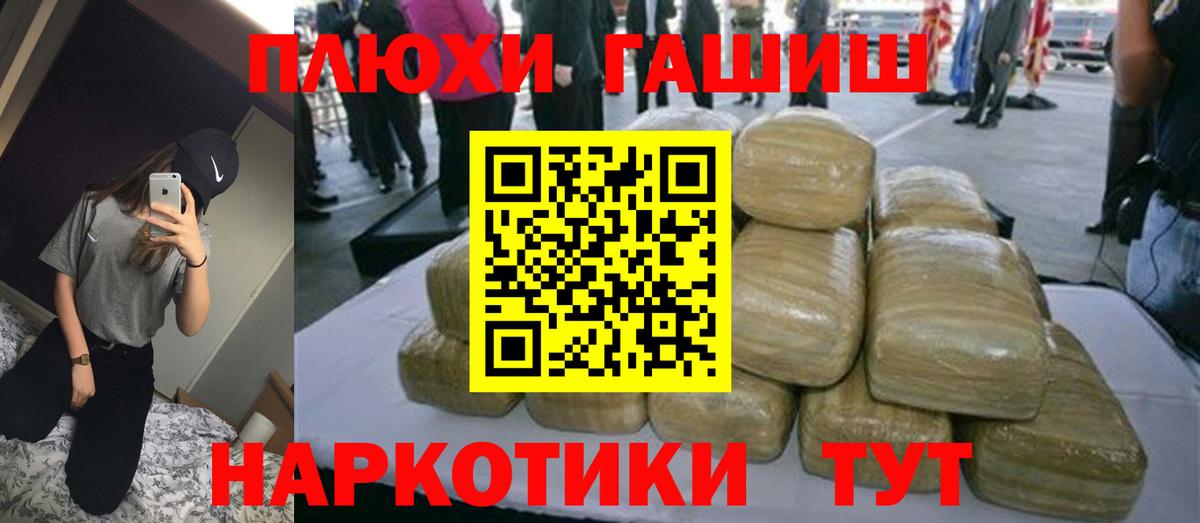 Гашиш Premium Курчалой