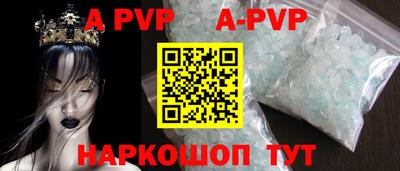 a pvp Лесной