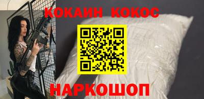 гашик Кузнецк