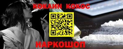 кристаллы Ленинск-Кузнецкий