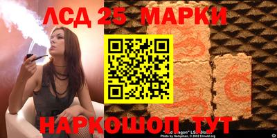 марки nbome Лениногорск
