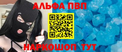 a pvp Кудымкар