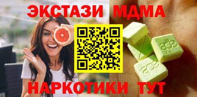 кристаллы Ленинск-Кузнецкий