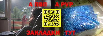 кристаллы Ленинск-Кузнецкий