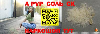 a pvp Кудымкар