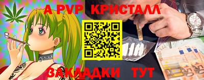 соль курить ск Кудрово