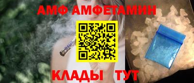кристаллы Ленинск-Кузнецкий