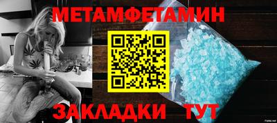 гашик Кузнецк