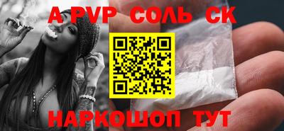 a pvp Кудымкар