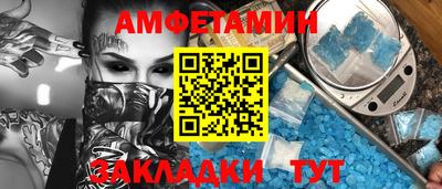 гашик Кузнецк