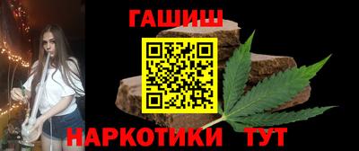 кристаллы Ленинск-Кузнецкий