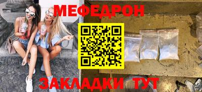 соль курить ск Кудрово
