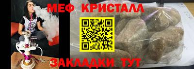 соль курить ск Кудрово
