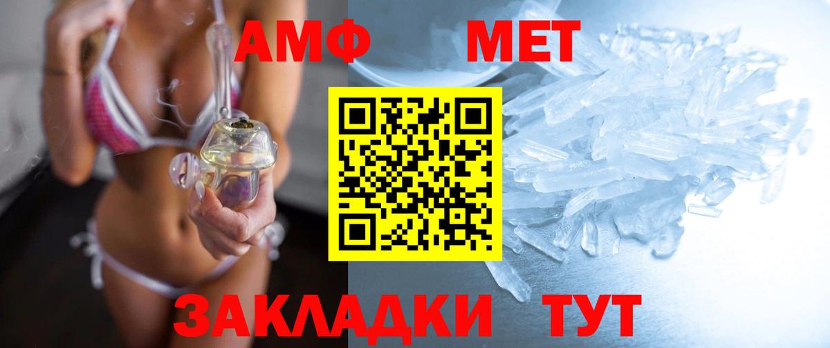 Курчалой  Метамфетамин пудра  Вход с VPN 