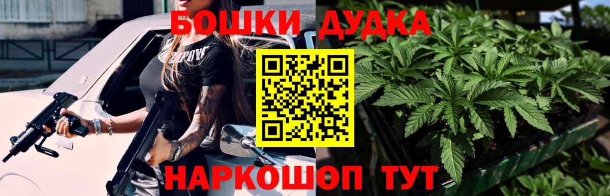 Кетамин Курчалой