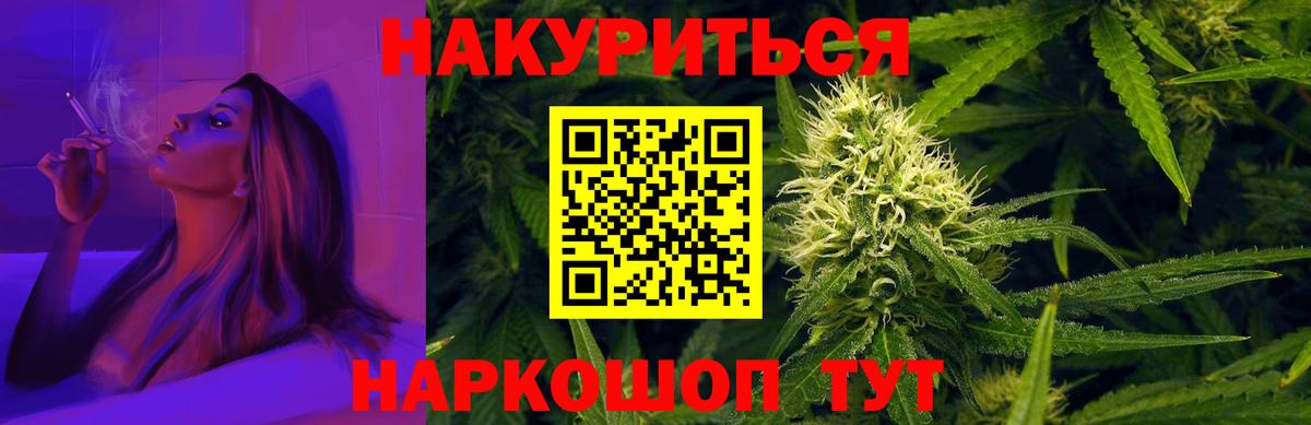 Бошки марихуана гибрид  Канабис Ganja  МАРИХУАНА LSD WEED  Вход с VPN  Курчалой  Марихуана White Widow 
